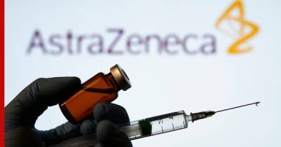 В ВОЗ оценили вероятность связи между вакциной AstraZeneca и тромбозом