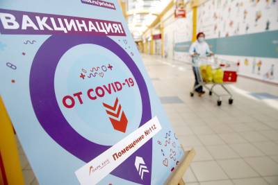 Как продвигается формирование популяционного иммунитета к COVID-19 в России