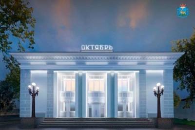 Стало известно, как будет выглядеть отреставрированный кинотеатр «Октябрь» в Пскове