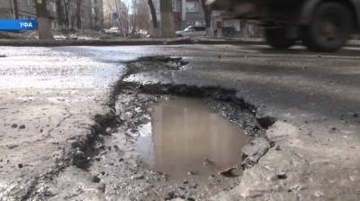 В Башкирии с начала года устранили более 1,5 тысяч кв.м. дорожных ям
