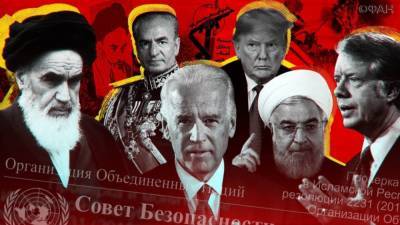 Иран давит на США. История одной «ядерно-революционной сделки». Часть 1