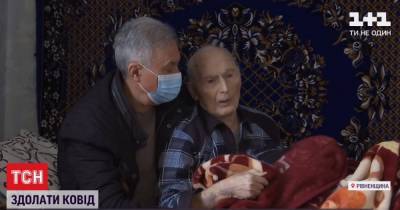 Самый старый больной: в Ровенской области 101-летнего дедушку выписали из COVID-больницы