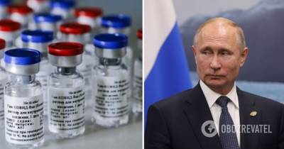 Спутник V: Россия продала ЕС поддельную вакцину от коронавируса