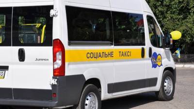 Для лиц с инвалидностью: в Киеве появится социальное такси