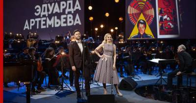 Онлайн-премьера киноконцерта "Кинотеатр Эдуарда Артемьева" состоится 9 апреля