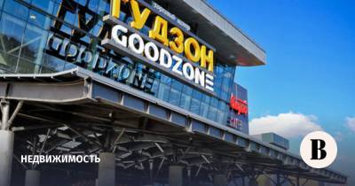 На месте торгового центра GoodZone на юге Москвы может появиться жилье или строительный рынок