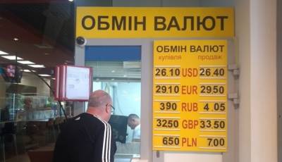 Доллар и евро оставят гривну за бортом, прогноз НБУ расстроил украинцев: что будет с курсом валют