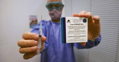 Экс-глава Еврокомиссии выступил за закупку вакцины "Спутник V"