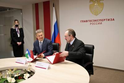 Башкирия и Главгосэкспертиза России заключили соглашение о сотрудничестве