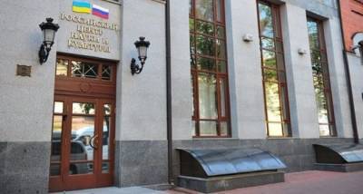 Россотрудничество продолжит работу на Украине после закрытия офиса в Киеве