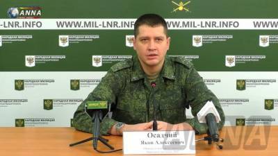 ВСУ обстреляли из минометов село Логвиново на Донбассе