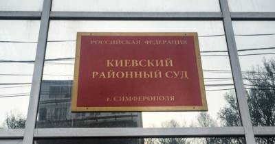 Судье из Крыма объявили о подозрении за незаконный приговор активисту Майдана