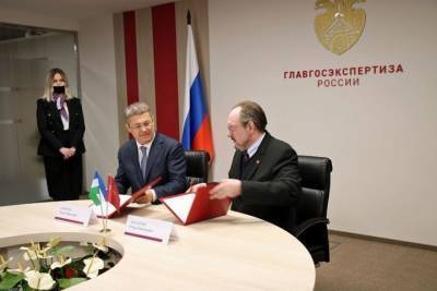 Башкортостан подписал соглашение о сотрудничестве с Главгосэкспертизой