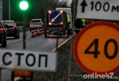 Движение по трассе А-181 "Скандинавия" в Ленобласти будет временно перекрыто 8 апреля
