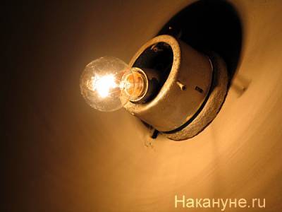 В России могут ввести новые льготы для малоимущих по оплате электроэнергии