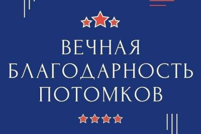 В Серпухове пройдет патриотический творческий фестиваль