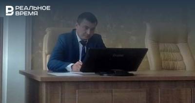 В Татарстане завершили расследование в отношении экс-руководителя исполкома Муслюмово
