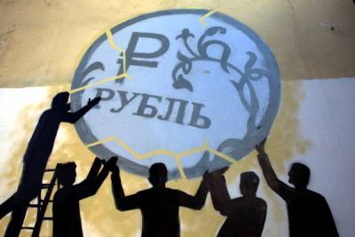 В Кремле исключили обвал рубля