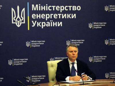 В Минэнерго опровергли вести об отставке Витренко