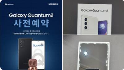 Компания Samsung представила новый смартфон с повышенной системой безопасности