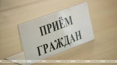 Исаченко проведет 9 апреля личный прием граждан
