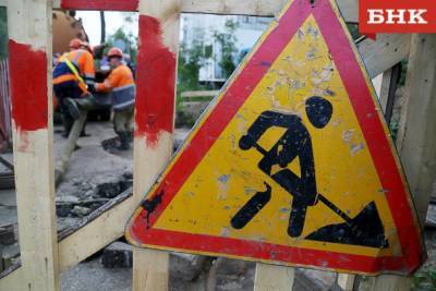 Ресурсников и дорожников попросили синхронизировать ремонтные работы в Сыктывкаре