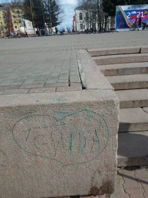 В Сыктывкар неизвестные изрисовали трибуну на Стефановской площади