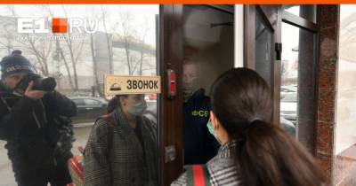 Стало известно, зачем силовики пришли к адвокатам в Екатеринбурге