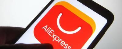 «AliExpress Россия» впервые представила данные о годовом обороте