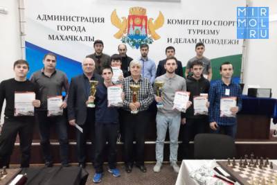 Шахматисты из Дагестана стали чемпионами СКФО среди мужских команд