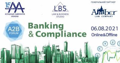 BANKING & COMPLIANCE 2021 A2B FORUM перенесен на 6 августа 2021 года