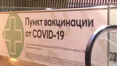В российских городах полным ходом идет второй этап вакцинации от коронавируса