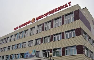 Слуцкий мясокомбинат в Душанбе заключил контракт на $1млн