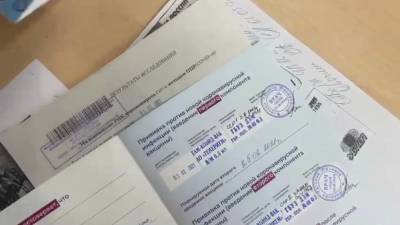 В Москве задержали курьера поддельных справок о вакцинации от COVID-19