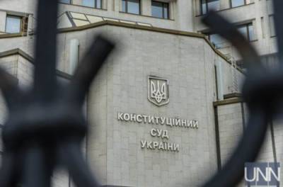 КСУ признал незаконными указы Зеленского в отношении судей Тупицкого и Касминина