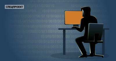 Логины, явки, пароли: как компании защищаются от киберрейдерства