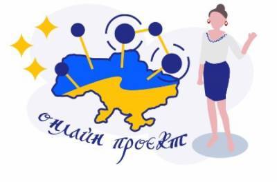 Как быстро и легко выучить украинский язык: запустили образовательную платформу