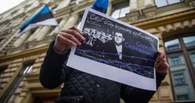 Латвия угрожает, а Эстония уже сажает: в Риге требуют освободить правозащитника Середенко