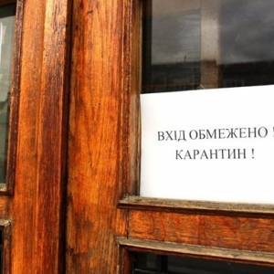 Кабмин ослабил карантинные ограничения в «красной» зоне. Документ - reporter-ua.com