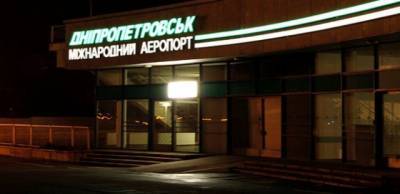 Международный аэропорт «Днепропетровск» получил новое название