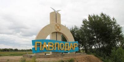 В казахстанском Павлодаре переименуют 23 улицы, связанных с Россией и СССР