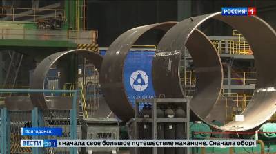 Атомный реактор нового поколения, изготовленный в Волгодонске, отправили в Курскую область