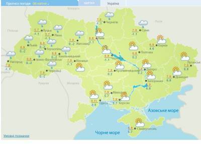 В Украину пришло потепление: прогноз погоды