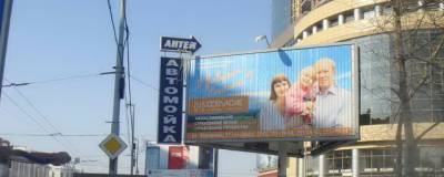 В исторической части Тюмени уберут громоздкие рекламные щиты
