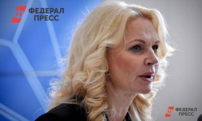 Голикова отчиталась о работе президентского благотворительного фонда
