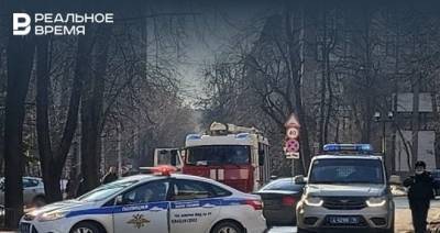 Вахитовский суд Казани эвакуировали после сообщения о «минировании»