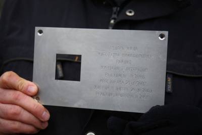 В Екатеринбурге снова украли таблички «Последнего адреса» на домах репрессированных