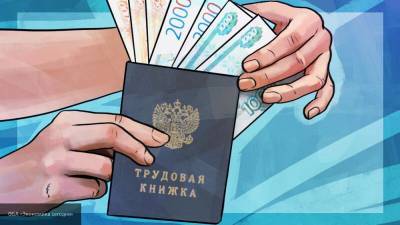 Новые правила выплаты пособий по безработице: что изменится в России