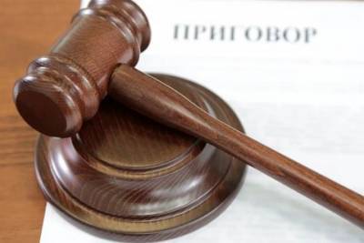 Суд приговорил к 11 годам колонии экс-полковников МВД по делу о взятке