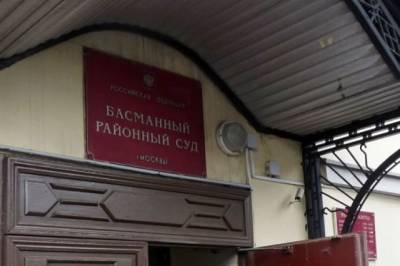 Судья Басманного суда Москвы Артур Карпов ушел в отставку